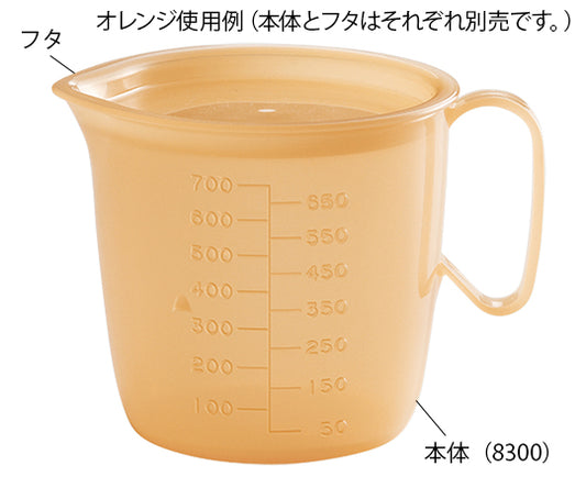 流動食コップ 850mL 本体 オレンジ5個　8300 1袋(5個入)