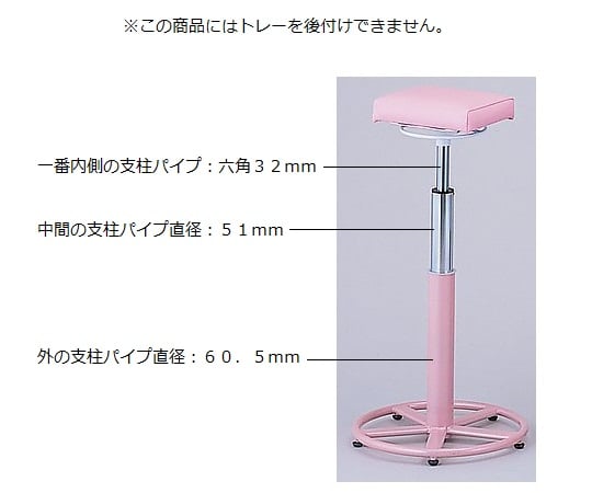 カラフル注射台（ワンタッチ昇降式）　ブルー　NCCH-GBL 1台