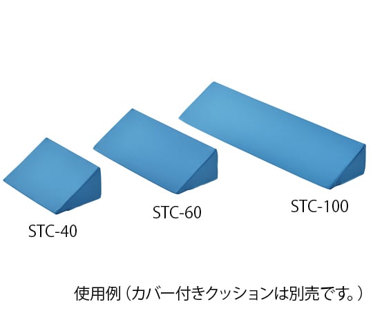 体位固定クッション 400mm用 交換カバー 1枚