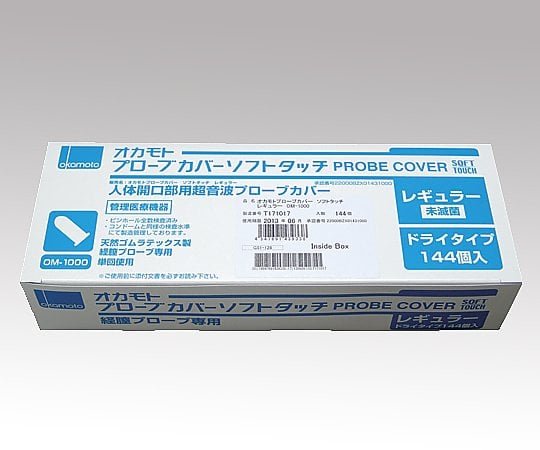 Probe cover (soft touch) Regular dry (individually wrapped) 144 pieces OM-1000 1 box (1 piece x 144 bags)