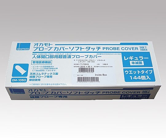 Probe cover (soft touch) Regular wet (individually wrapped) 144 pieces OM-1050 1 box (1 piece x 144 bags)