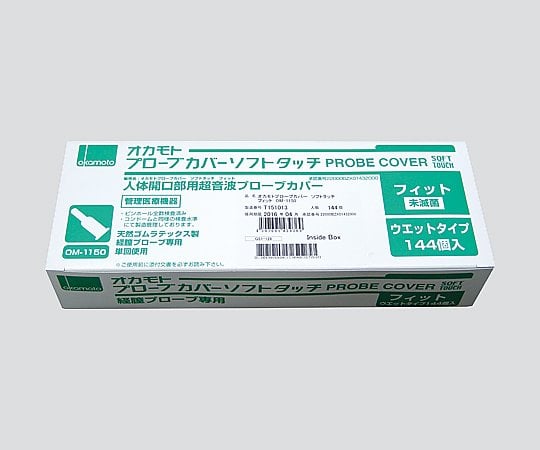 Probe cover (soft touch) fit type wet (individually wrapped) 144 pieces OM-1150 1 box (144 pieces)
