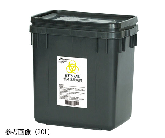 Medical waste container Wets Pail 70 1 piece