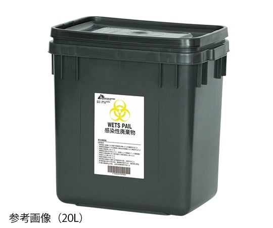 Medical waste container Wets Pail 20 1 piece