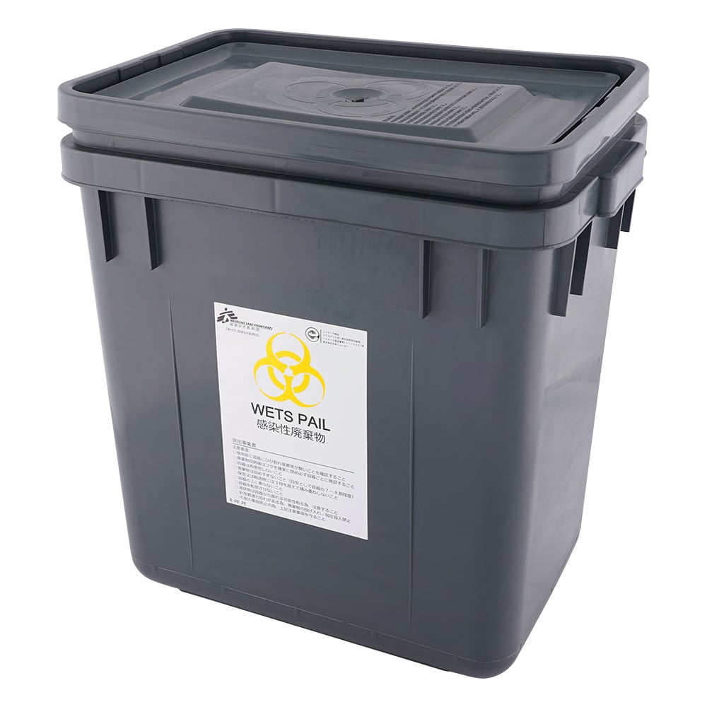 Medical waste container Wets Pail 20 1 piece