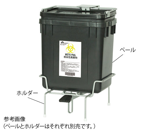 Medical waste container Wets Pail 20 1 piece