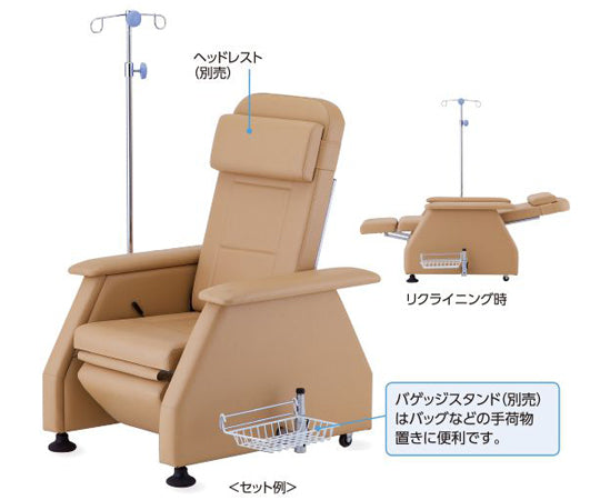 リクライニングチェアーⅡ（コンフォート）　NRC-02N 1台