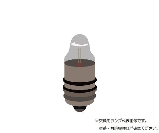 메디컬 라이트 교환용 교환구 니플구×2개입 1상자(2개입)