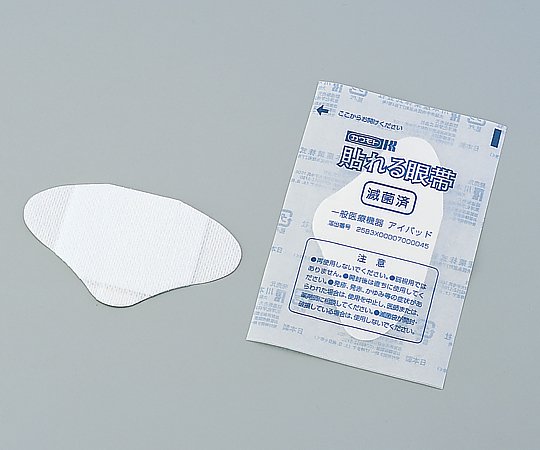 Stick-on eye patch 90 x 50 mm 3 pieces 033-624500-00 1 bag (3 pieces)
