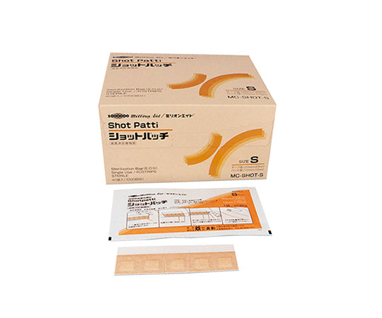 피복 보호재 샷 패치 20×23mm 1상자(25장×40봉투입) MC-SHOT-S 1상자(25장×40봉투입)