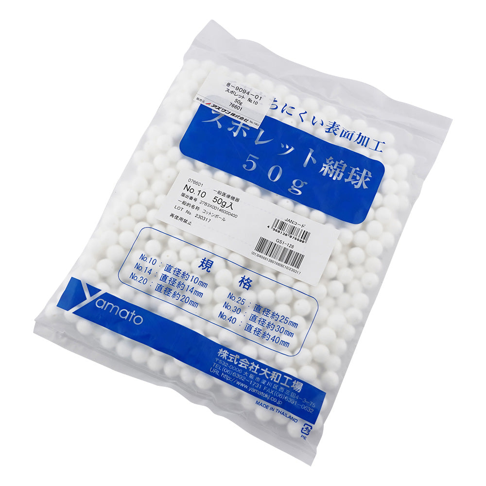 면구 NO.10 50그램 076601 1봉