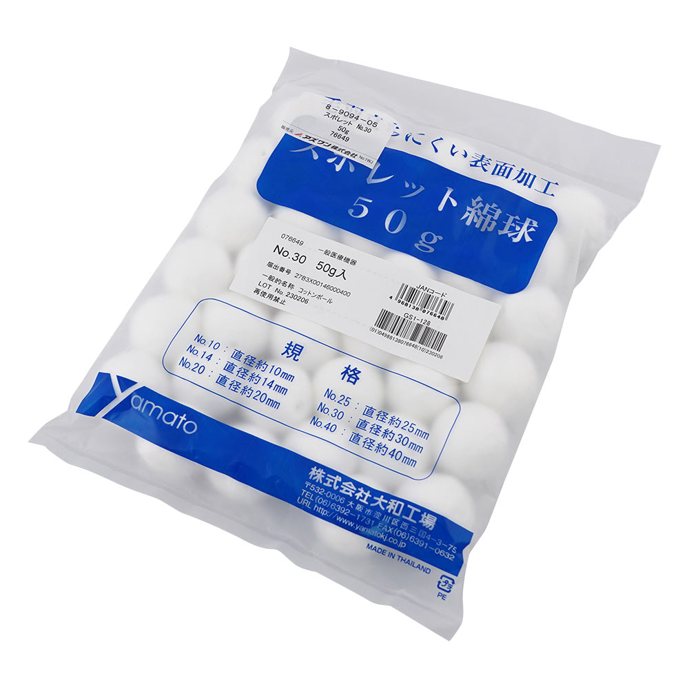 Cotton balls No.30 50g 076649 1 bag