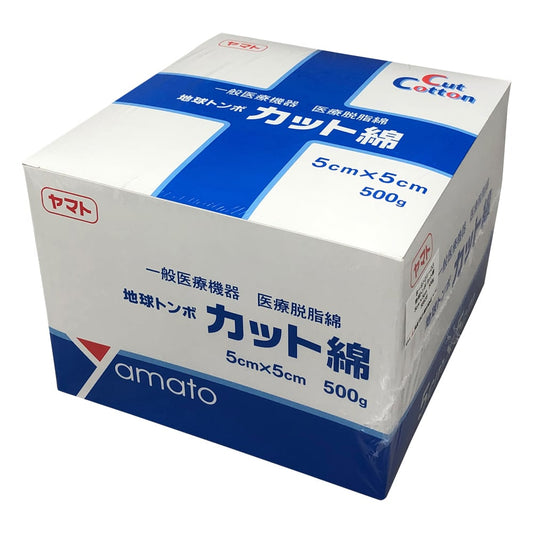 カット綿 50×50mm 1袋（1000枚入）　58638 1袋(1000枚入)