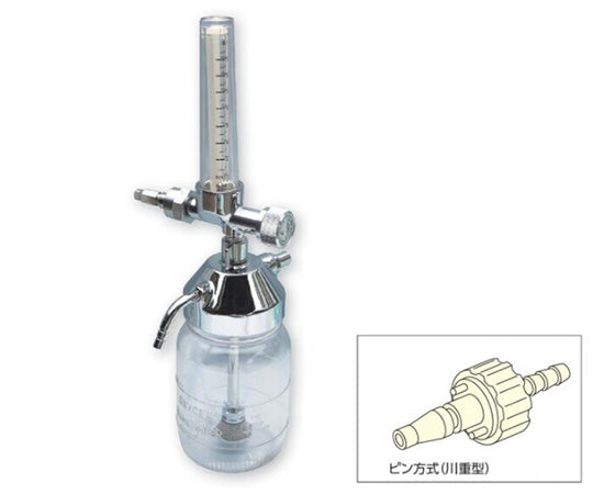 酸素流量計付湿潤器　ピン方式川重型（0～15 L/分)　1010-11-0311-15 1個