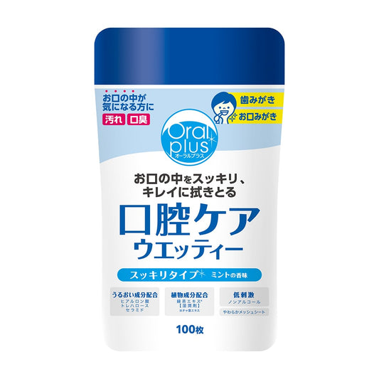 口腔ケアウェッティー オーラルプラス スッキリタイプ ボトル入り　C19 1本(100枚入)