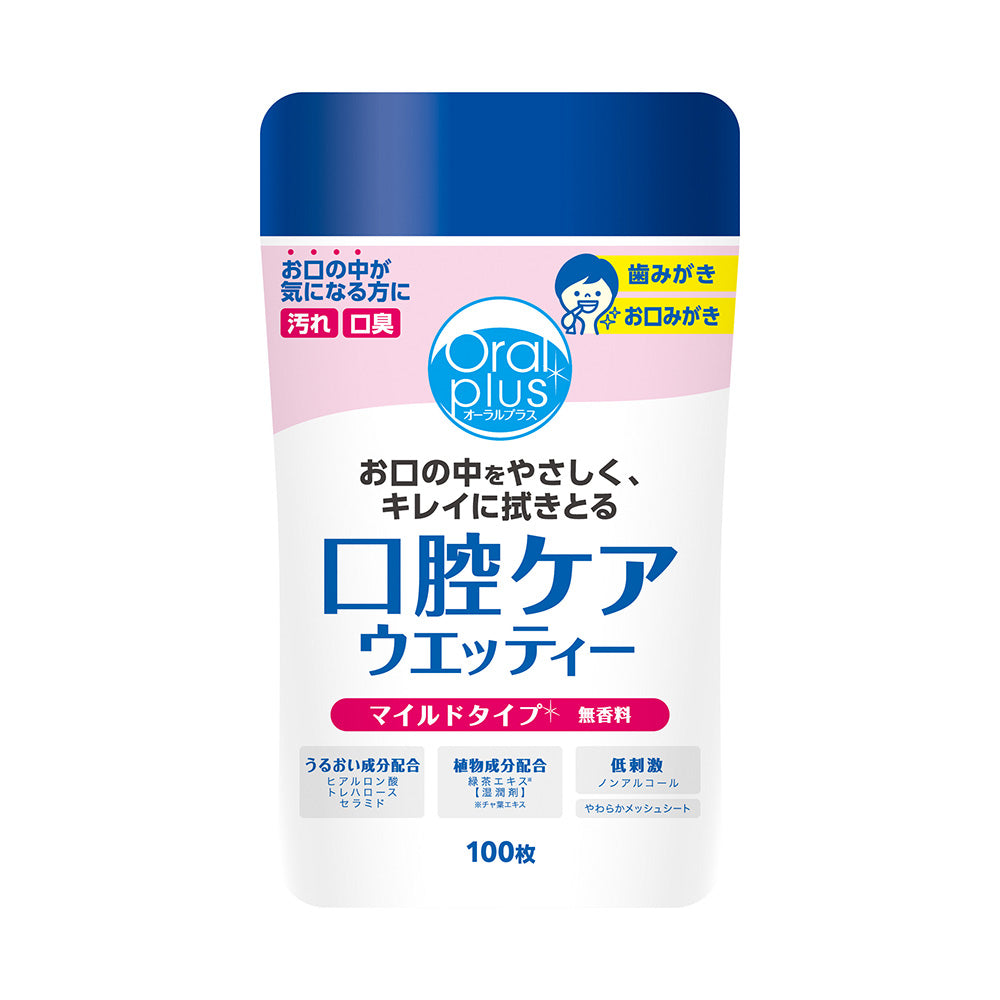 口腔ケアウェッティー オーラルプラス マイルドタイプ ボトル入り　C22 1本(100枚入)