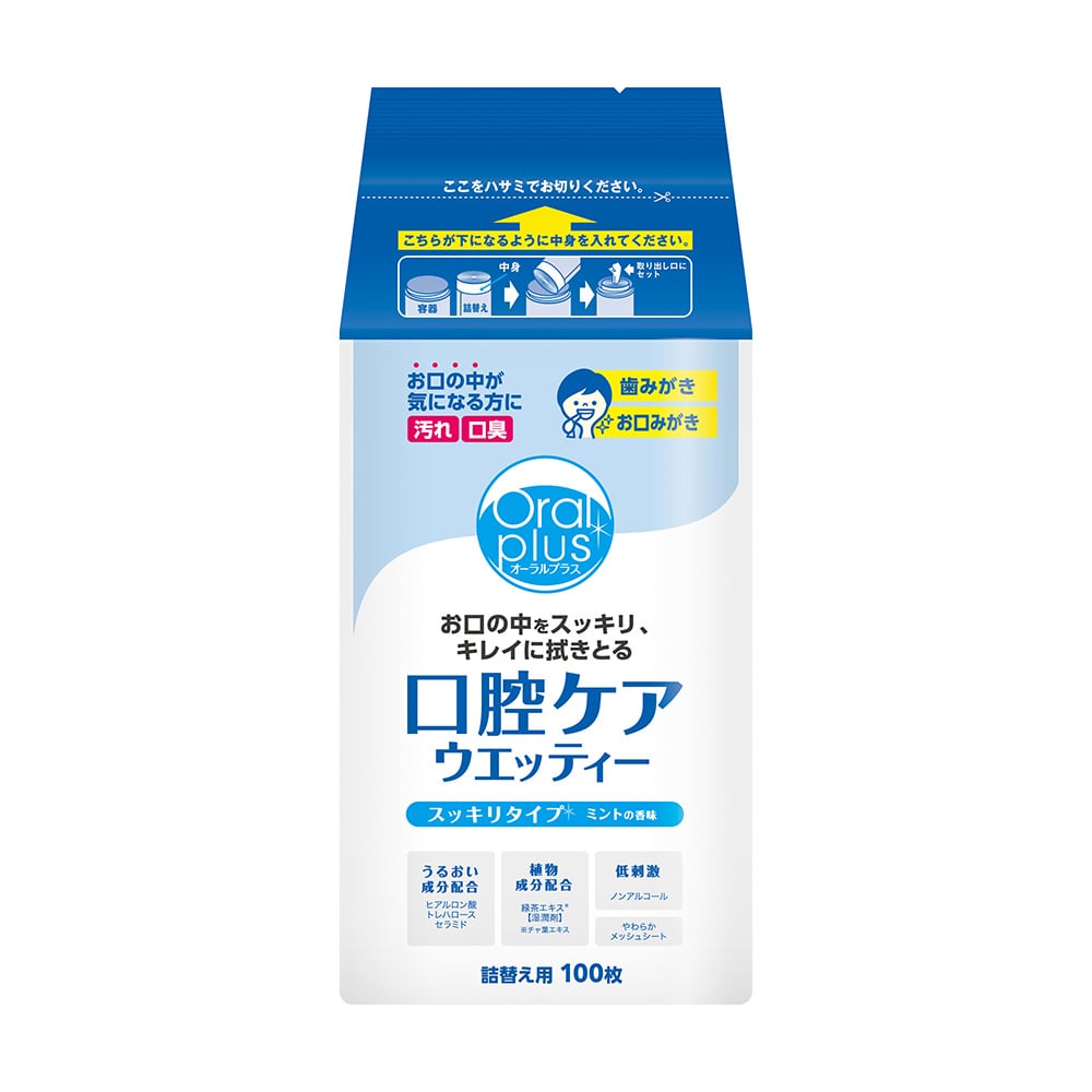 口腔ケアウェッティー オーラルプラス スッキリタイプ ボトル詰替用 1袋（100枚入）　C20 1袋(100枚入)