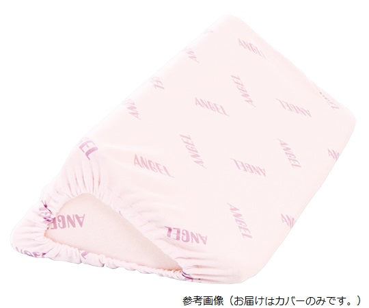 体位固定クッション（洗えるフィット三角柱クッションⅡ）　 (幅500mm/パープル)用 洗い替え用カバー　1312-5C 1枚