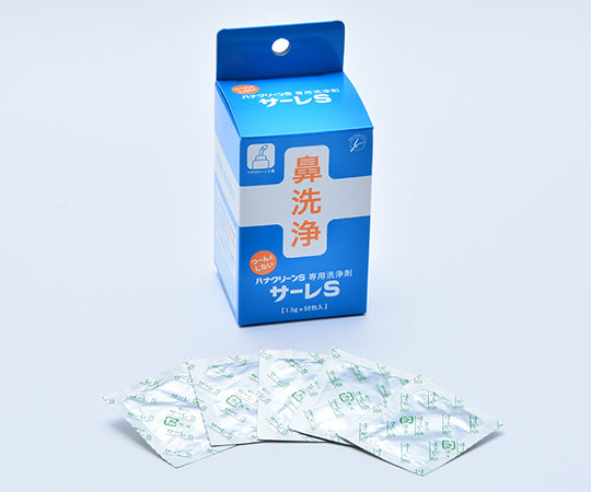 サーレS ハナクリーンS用洗浄剤 1.5g×50包 1箱（50袋入） 1箱(50袋入)