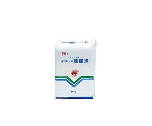 Absorbent cotton 500g 1 bag (10 pieces) 010100 1 bag (10 pieces)