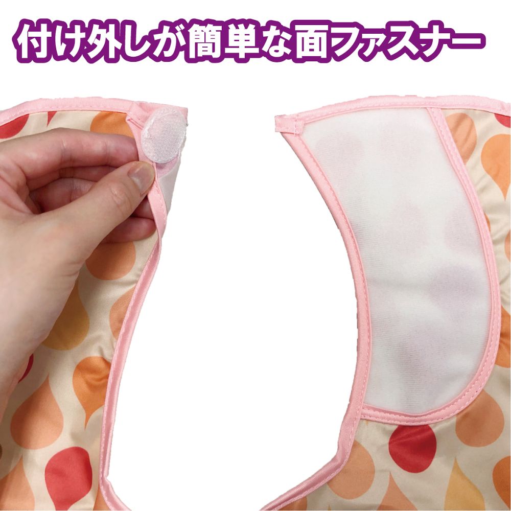 食事用エプロン ソフラピレンエプロンしずく ポケット付き／オレンジ　102251 1枚