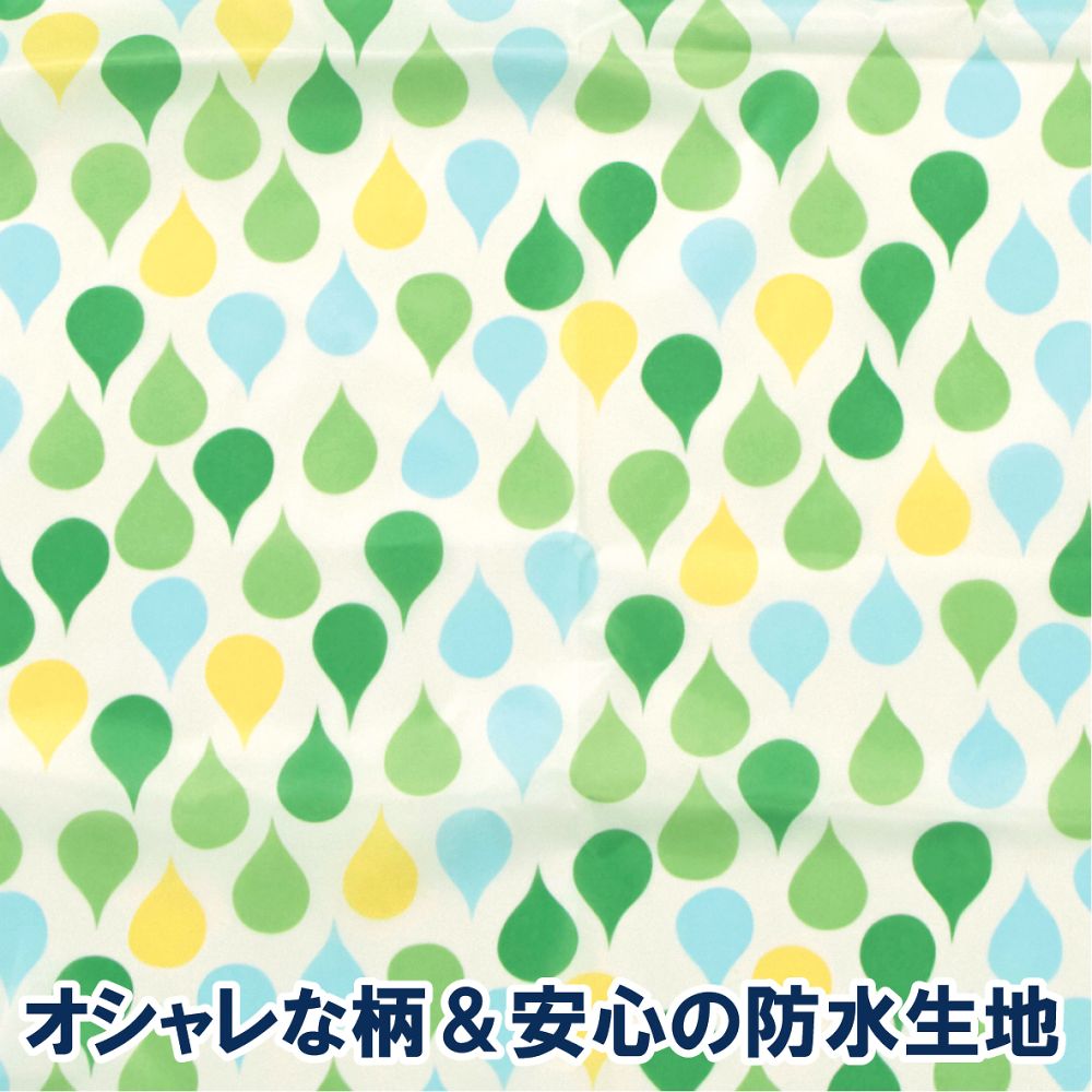 食事用エプロン ソフラピレンエプロンしずく ポケット付き／グリーン　102252 1枚