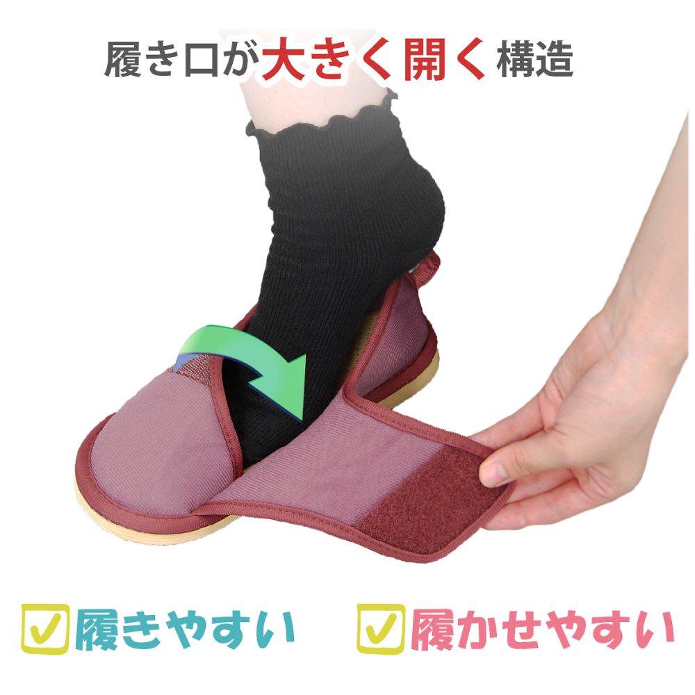 전도 예방 신발 발가락 발목 아즈키 S 091272 1 발