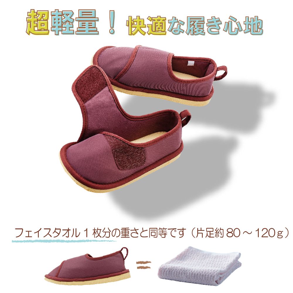 전도 예방 신발 발가락 붙어 아즈키 L 091274 1 발