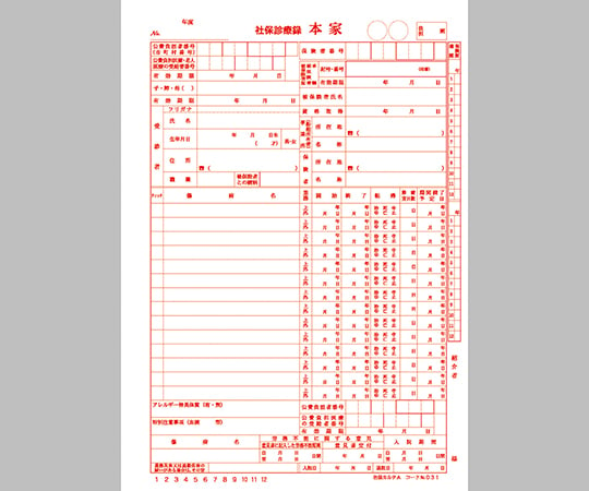 社保カルテ A4サイズ 1袋（100枚入）　1号紙 370 1袋(100枚入)