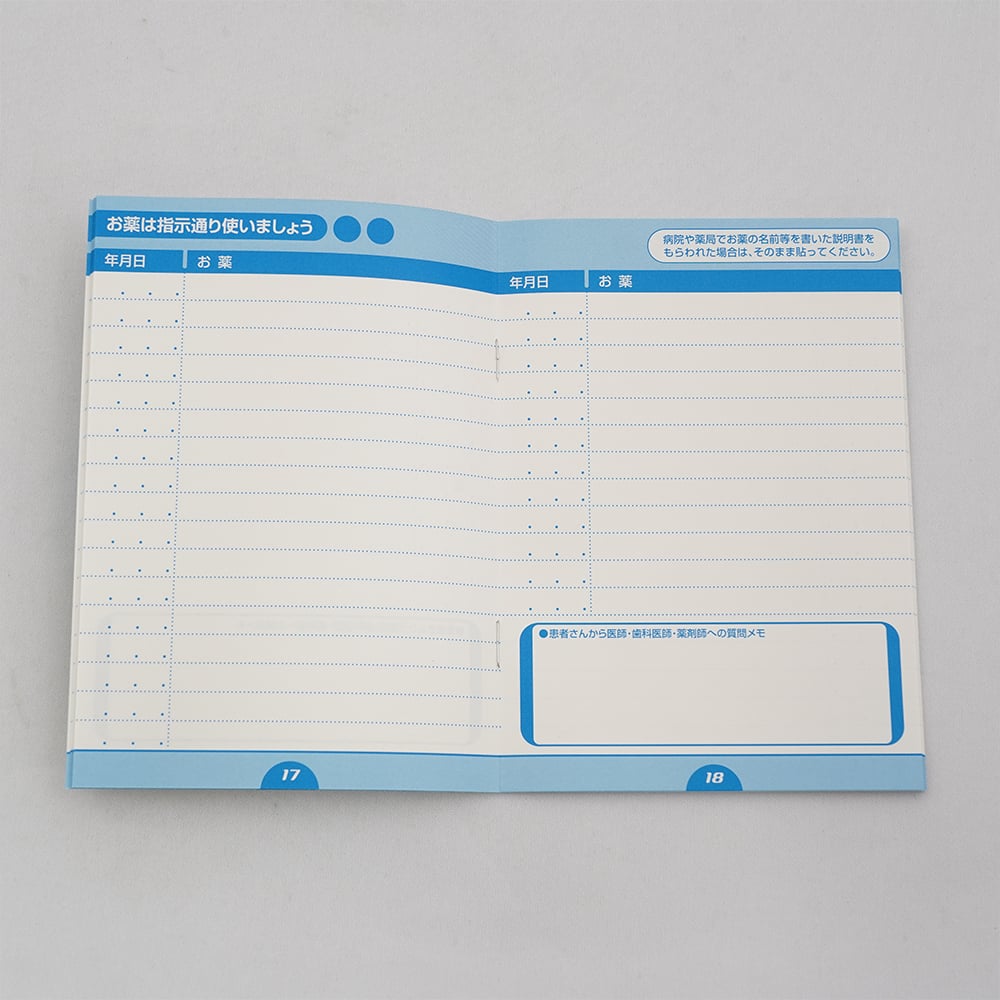 お薬手帳 A6（148×105） 1箱（100冊入）　990 1箱(100冊入)