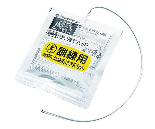 AED Training Unit Training Pad YZ-061H5 1 piece