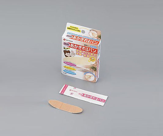 Chapped Skin Protection Band TM (Bandage for fingers/joints) 1 box (20 pieces) AGB20K 1 box (20 pieces)