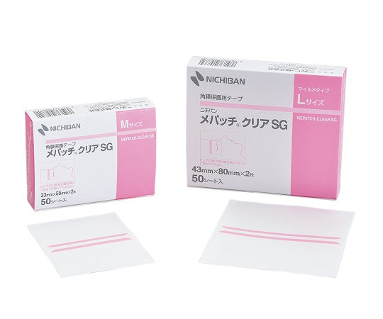 角膜保護用テープ[メパッチ(R)クリアSG] 43×80mm 2枚×50シート入　L 1箱(2枚×50組入)