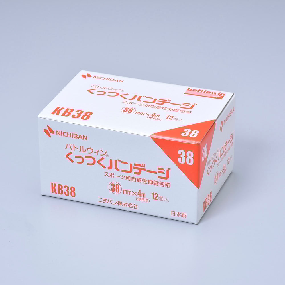 自着性伸縮包帯（くっつくバンテージ） 38mm×4m 1箱（12巻入）　KB38 1箱(12巻入)