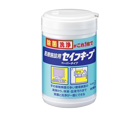 SafeKeep(R) Disinfecting Wipes, 80 pieces, for commercial use, 1 box (80 pieces)