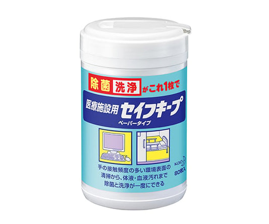 세이프키프(R)제균 와이퍼 본체 80장 업무용 1상자(80장입)