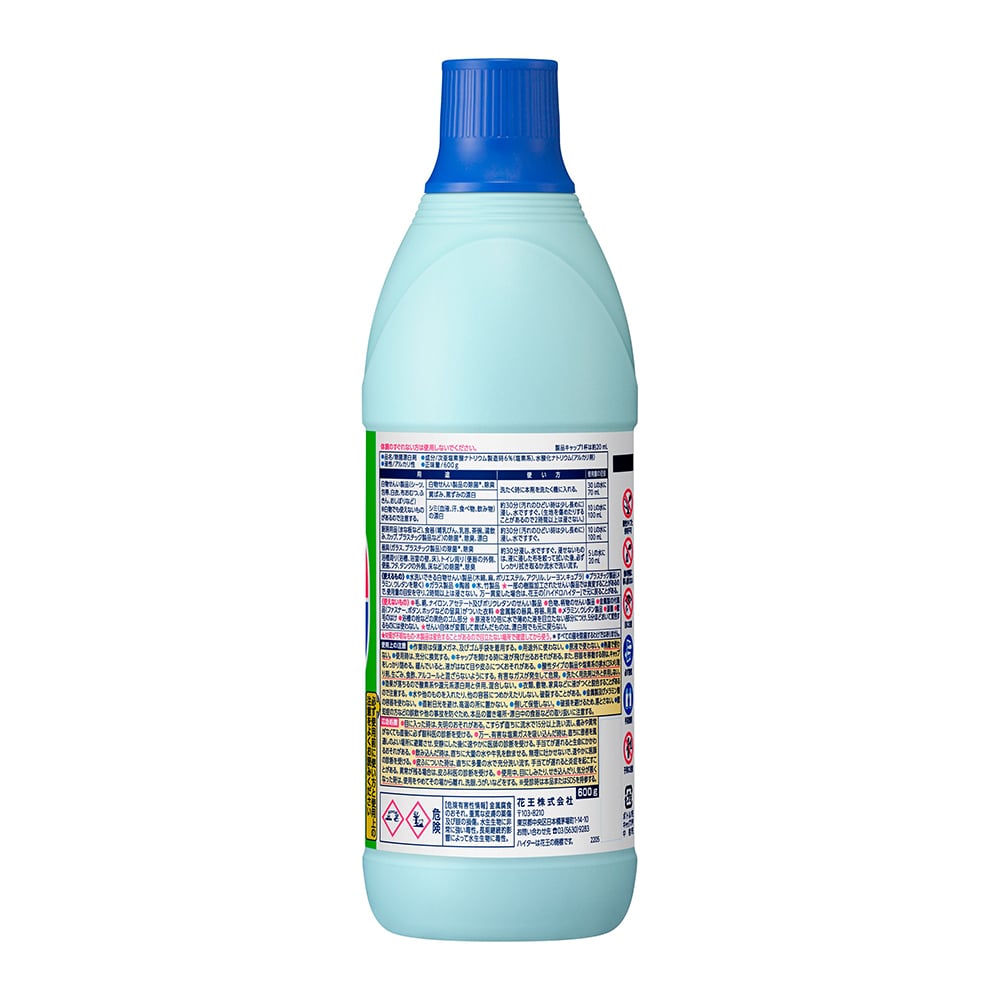 Hospital-grade bleach 600mL for commercial use 1 unit