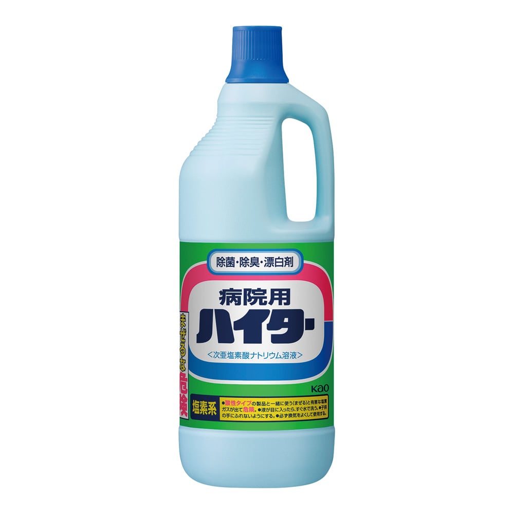 Hospital-grade bleach 1.5kg for commercial use, 1 unit