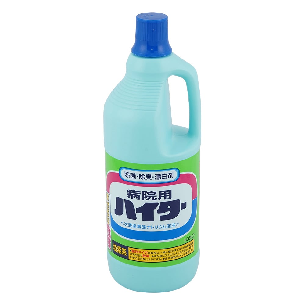 Hospital-grade bleach 1.5kg for commercial use, 1 unit