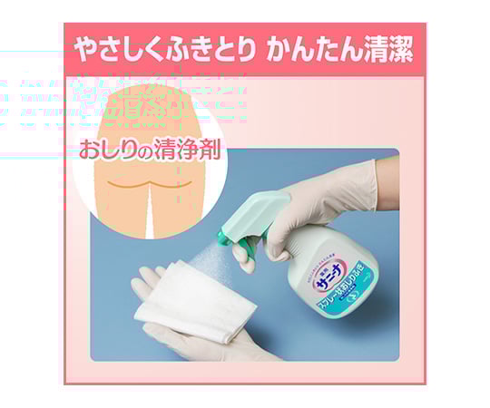 써니나(R) 약용 스프레이상 젖꼭지 400mL 업무용 1개