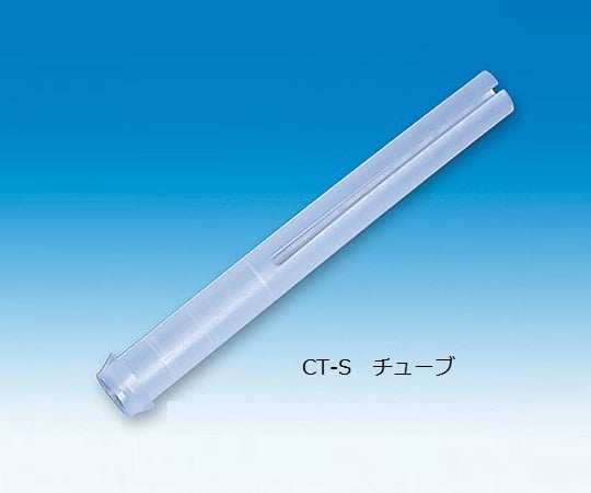 血沈測定システム　CT-S　チューブ　500個入　1032 1箱(500個入)