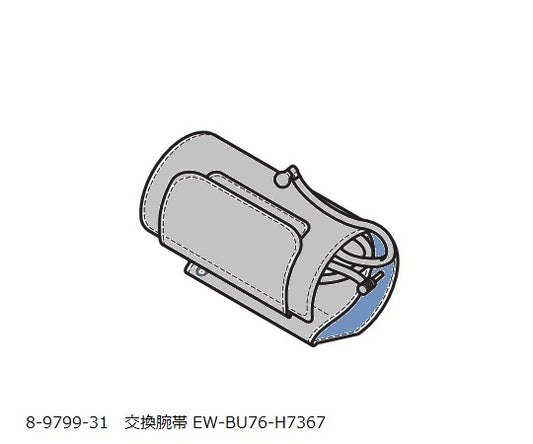 上腕血圧計用交換腕帯　EWBU76H7367 1個