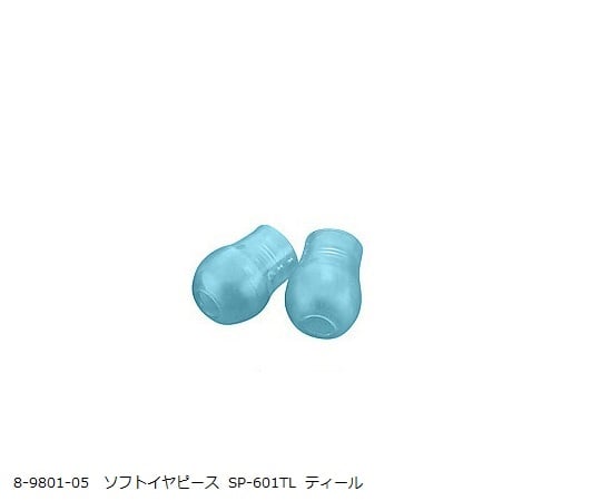 Soft earpieces [for nursing scope] 1 pair (2 pieces) SP-601TL 1 pair (2 pieces)