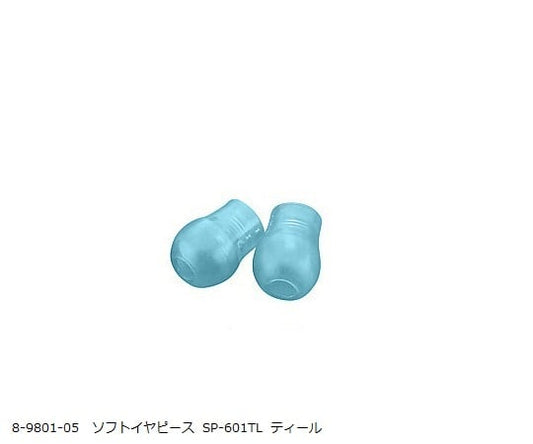 Soft earpieces [for nursing scope] 1 pair (2 pieces) SP-601TL 1 pair (2 pieces)