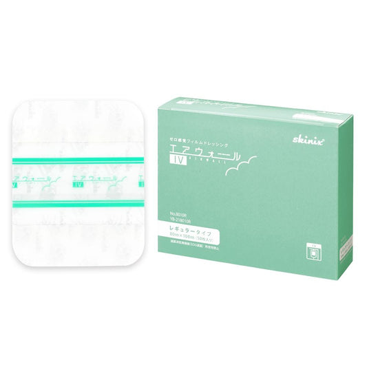 Air Wall IV 80 x 100 mm 50 sheets YB-218010R 1 box (50 sheets)