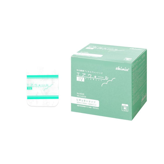 Air Wall IV 40 x 50 mm 100 sheets YB-214050R 1 box (100 sheets)