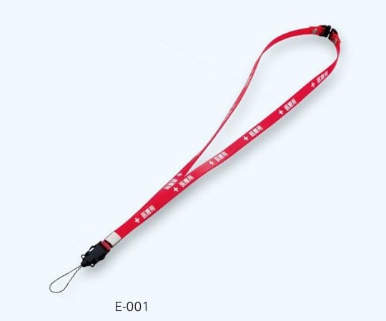 抗菌ストラップ（医療用）　スタンダード　レッド　E-001 スケルトンレッド 1本