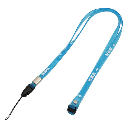 抗菌ストラップ（医療用）　スタンダード　ブルー　E-001 スケルトンブルー 1本