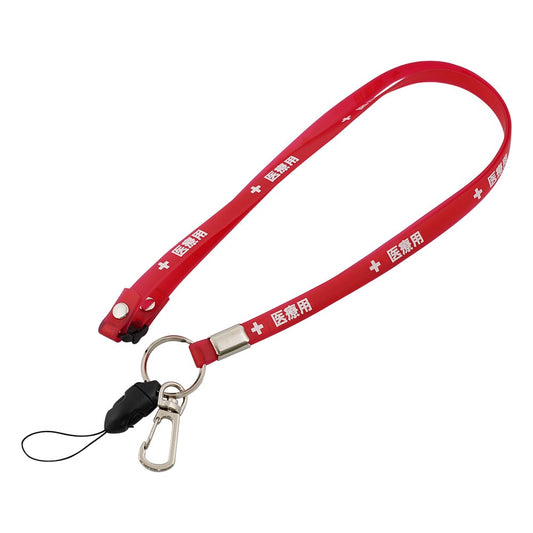 抗菌ストラップ（医療用）　ナスカン付　E-002 スケルトンレッド 1本