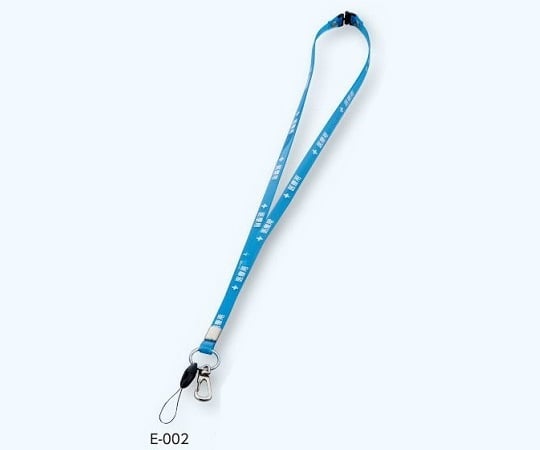 抗菌ストラップ（医療用）　ナスカン付　E-002 スケルトンブルー 1本